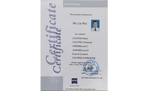 蔡司培訓證書-劉衛
