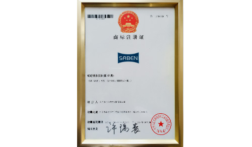 三本注冊商標-1