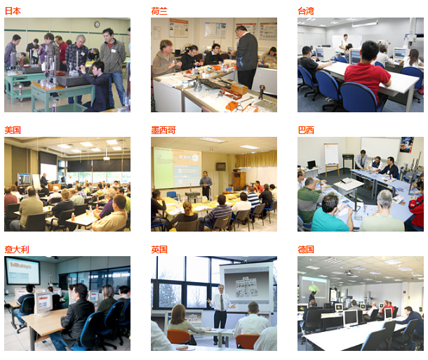 mitutoyo三豐計(jì)量研究所-各區(qū)域 mitutoyo三豐計(jì)量研究所-各區(qū)域