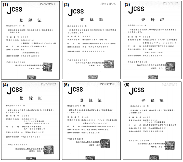 Jcss體系證書(shū) Jcss體系證書(shū)
