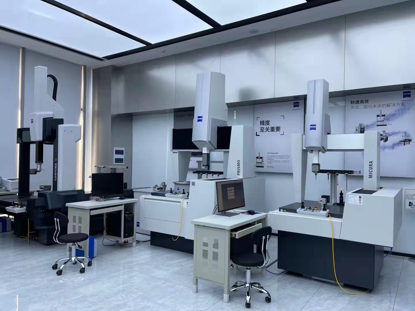 蔡司三坐標(biāo) 蔡司三坐標(biāo)