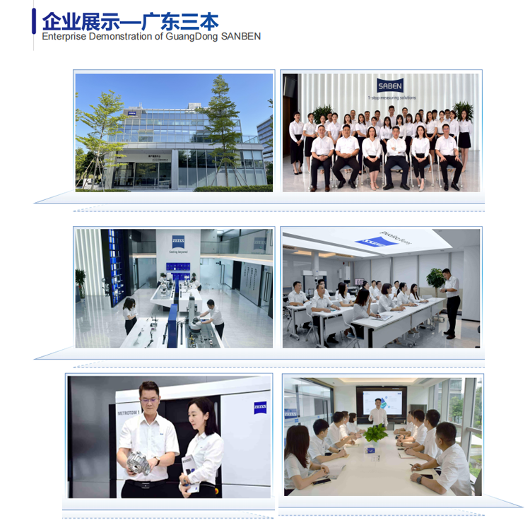 CMM三坐標測量儀廠家 CMM三坐標測量儀廠家