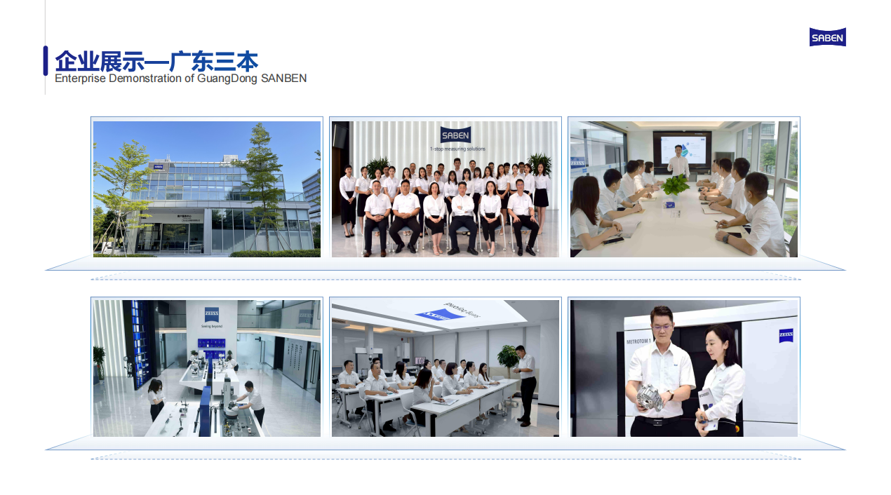 CMM三坐標測量機構(gòu) CMM三坐標測量機構(gòu)