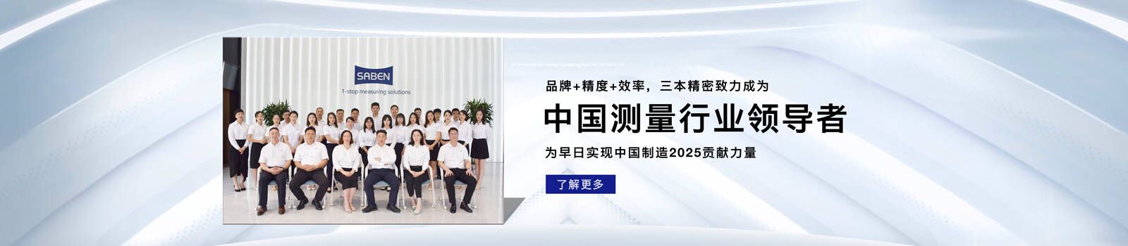 精密測量儀品牌 精密測量儀品牌