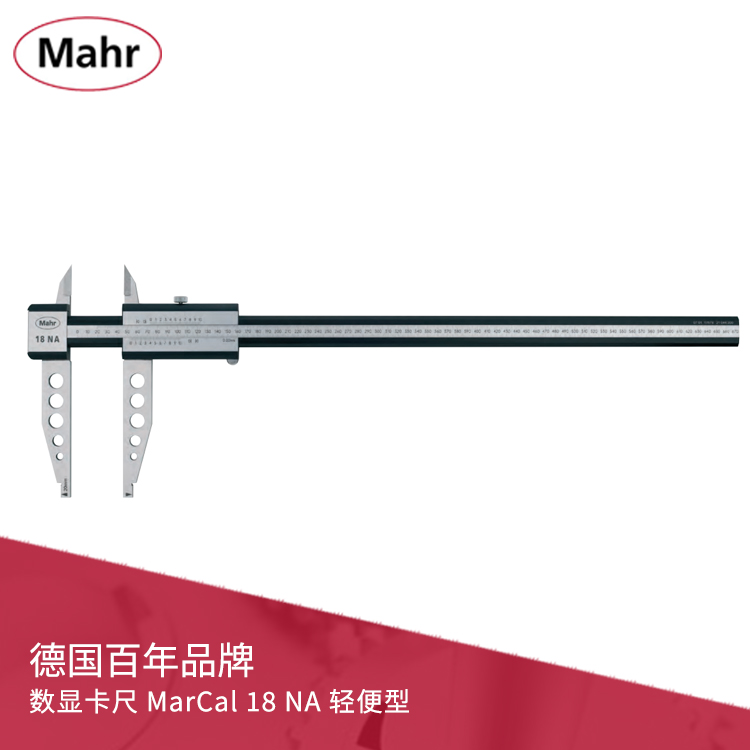輕便型游標刻度卡尺 MarCal 18 NA 輕便型游標刻度卡尺 MarCal 18 NA