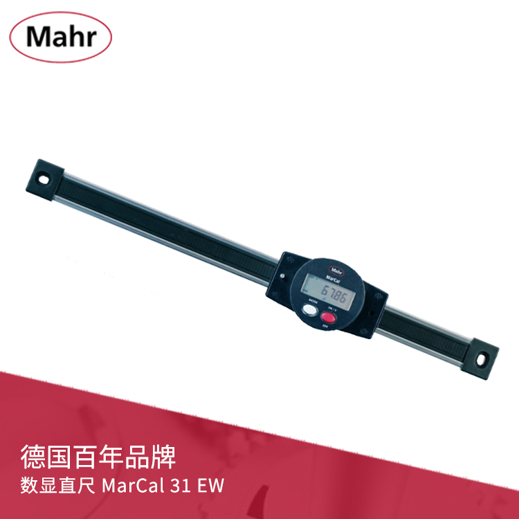 MarCal 31 EW IP54數顯直尺 數據輸出 MarCal 31 EW IP54數顯直尺 數據輸出
