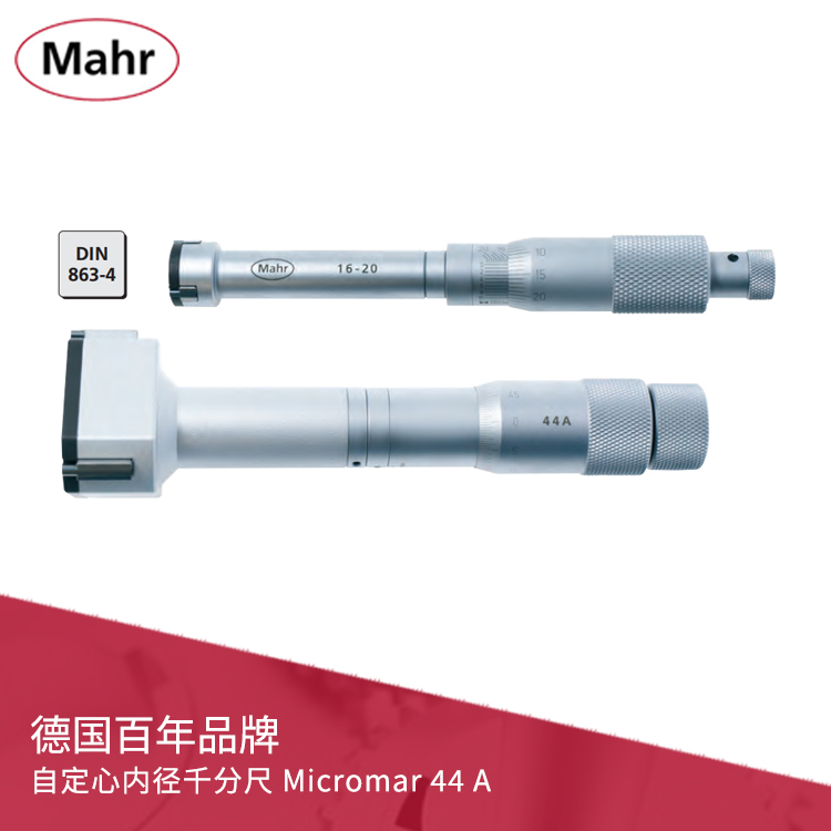 刻度三爪自定心內徑千分尺 Micromar 44 A 刻度三爪自定心內徑千分尺 Micromar 44 A