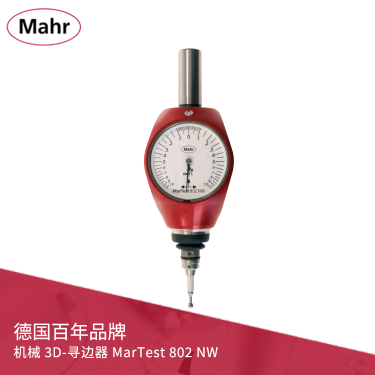 機(jī)械帶表 3D-尋邊器 MarTest 802 NW 機(jī)械帶表 3D-尋邊器 MarTest 802 NW