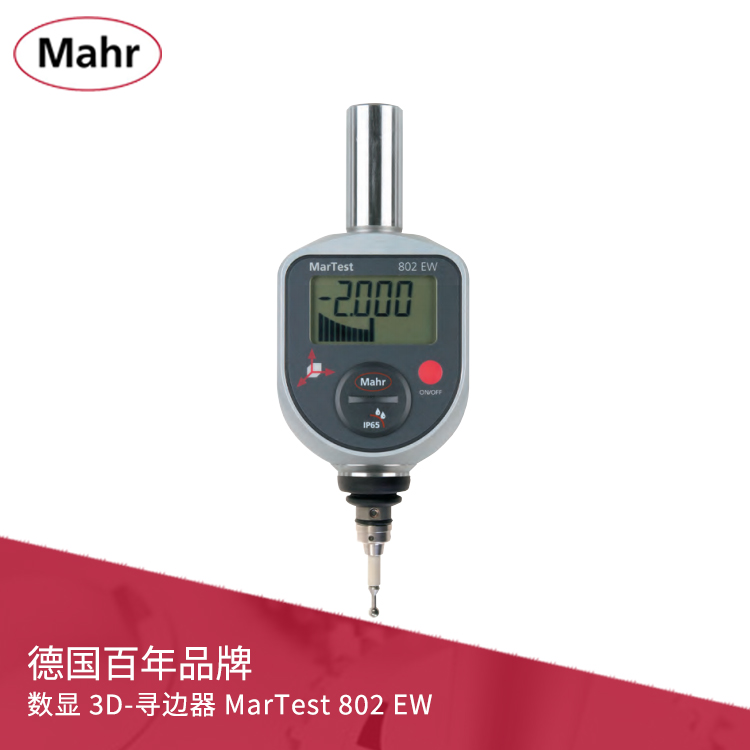 IP67數(shù)顯 3D-尋邊器 MarTest 802 EW IP67數(shù)顯 3D-尋邊器 MarTest 802 EW