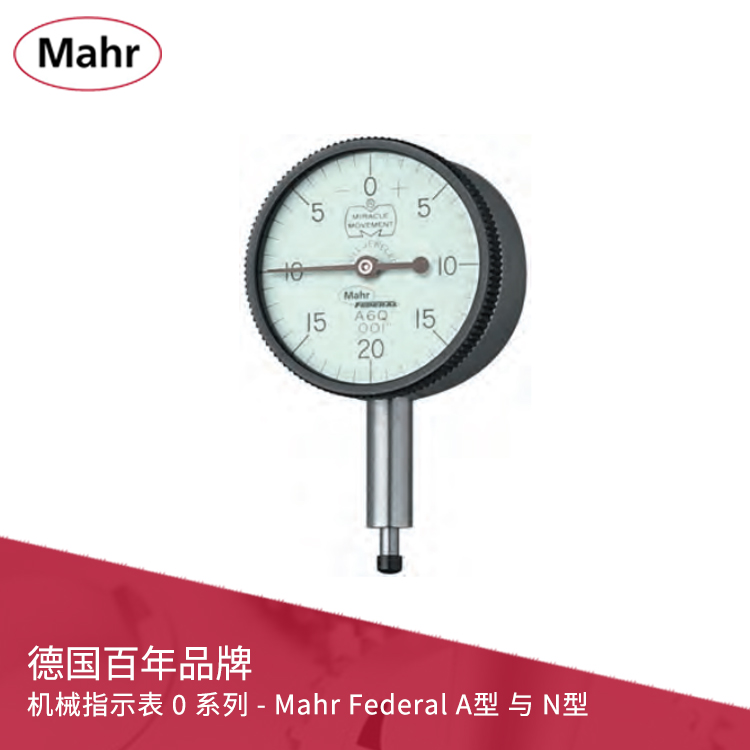 ANSI/AGD 機(jī)械指示表 0 系列 - Mahr Federal A型 與 N型 ANSI/AGD 機(jī)械指示表 0 系列 - Mahr Federal A型 與 N型