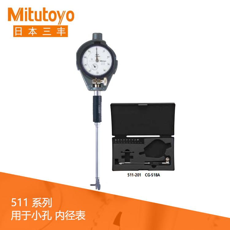 511系列 內徑表用于小孔測量 CG-SA 511系列 內徑表用于小孔測量 CG-SA