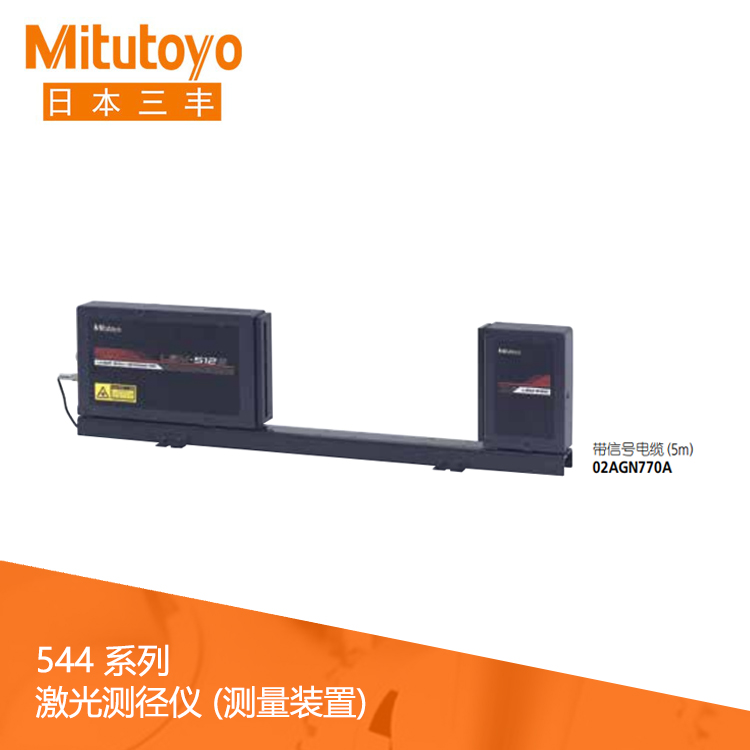 544系列 激光測徑儀 (測量裝置) LSM-516S 544系列 激光測徑儀 (測量裝置) LSM-516S