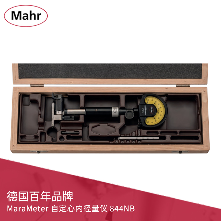 機(jī)械內(nèi)置彈簧帶表自定心內(nèi)徑量儀 844NB 機(jī)械內(nèi)置彈簧帶表自定心內(nèi)徑量儀 844NB