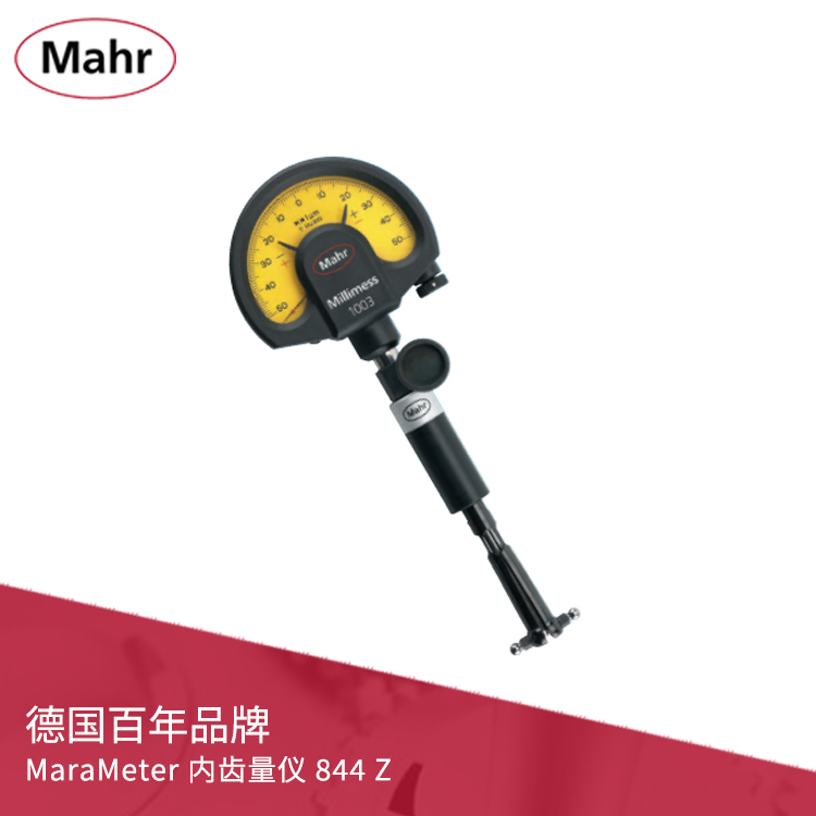 機(jī)械內(nèi)置彈簧帶表內(nèi)齒量儀 844 Z 機(jī)械內(nèi)置彈簧帶表內(nèi)齒量儀 844 Z