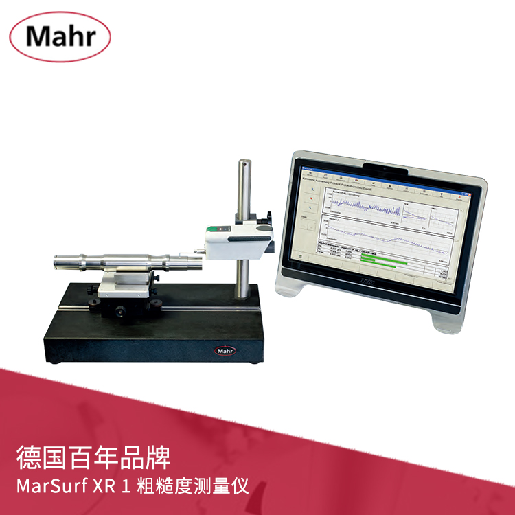 粗糙度測(cè)量?jī)x MarSurf XR 1