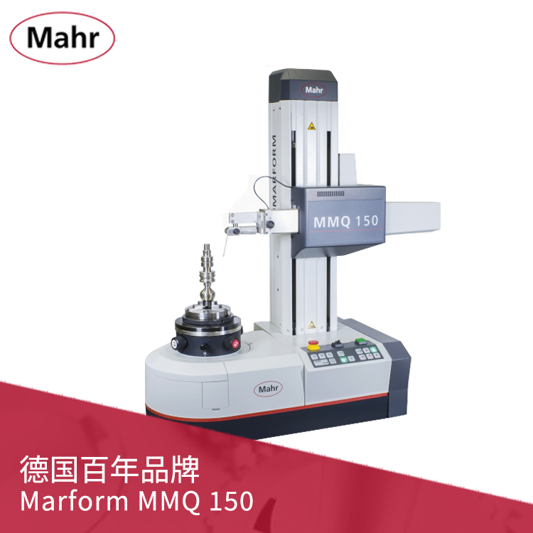馬爾MarForm MMQ 150 圓度圓柱形狀測量儀 馬爾MarForm MMQ 150 圓度圓柱形狀測量儀