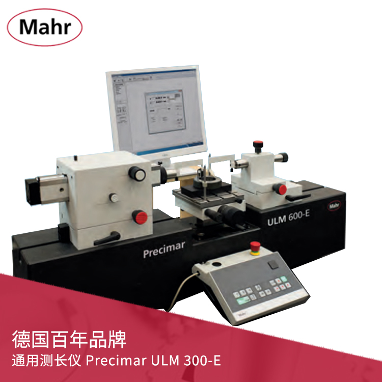 通用測長儀 Precimar ULM 300-E 通用測長儀 Precimar ULM 300-E