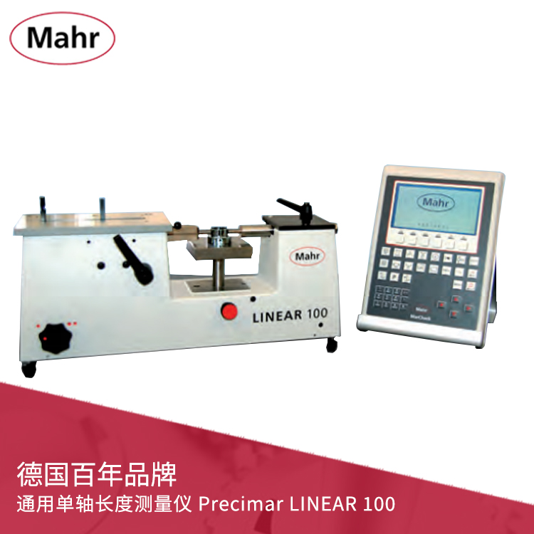 通用單軸長度測量儀 Precimar LINEAR 100 通用單軸長度測量儀 Precimar LINEAR 100