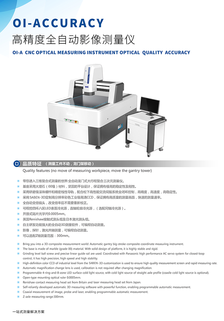 oi-a - 副本 750 oi-a - 副本 750