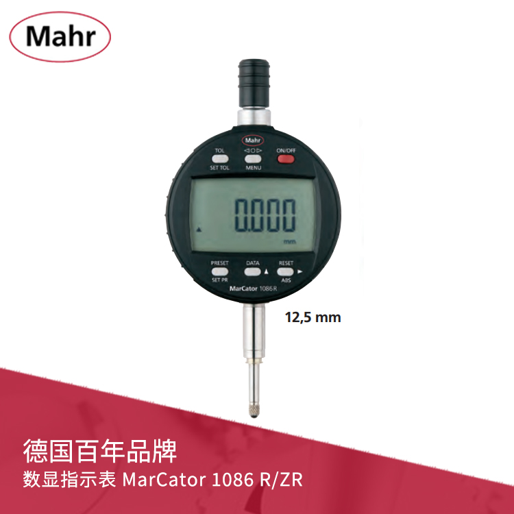 IP42數(shù)顯千分表 數(shù)據(jù)輸出 MarCator 1086R/1086ZR IP42數(shù)顯千分表 數(shù)據(jù)輸出 MarCator 1086R/1086ZR