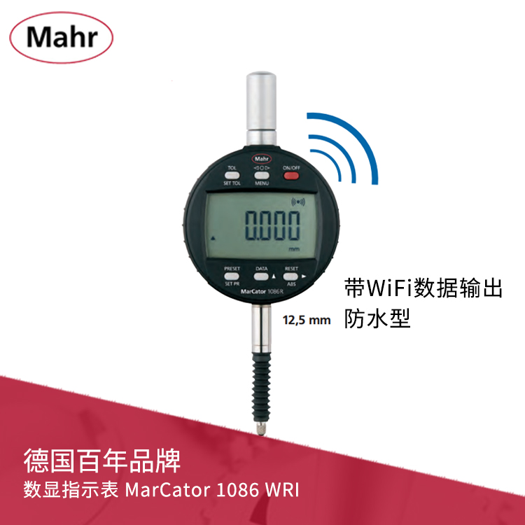 IP54防水型數(shù)顯千分表 內(nèi)置無線傳輸 MarCator 1086 WRi IP54防水型數(shù)顯千分表 內(nèi)置無線傳輸 MarCator 1086 WRi