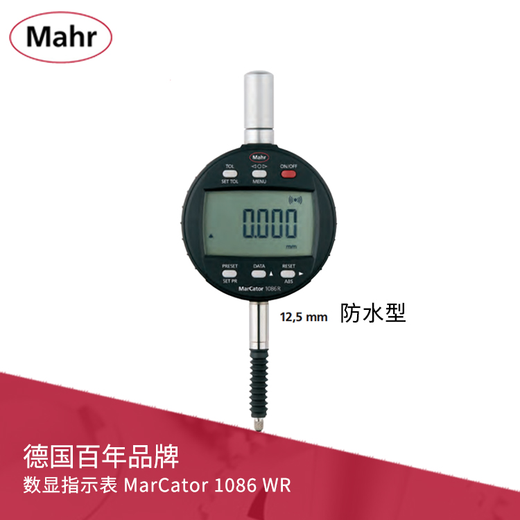 IP54防水型數(shù)顯千分表 數(shù)據(jù)輸出 MarCator 1086 WR IP54防水型數(shù)顯千分表 數(shù)據(jù)輸出 MarCator 1086 WR