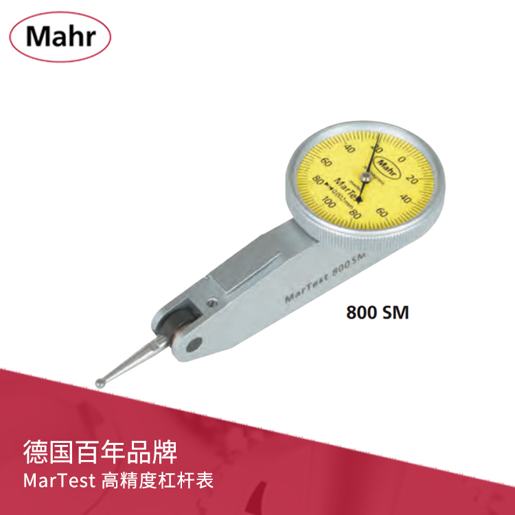 高精度杠桿表 MarTest 800 SM 高精度杠桿表 MarTest 800 SM