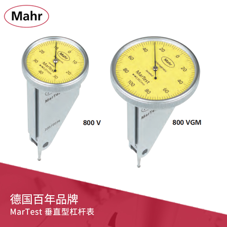垂直型杠桿表 MarTest 800 V 垂直型杠桿表 MarTest 800 V