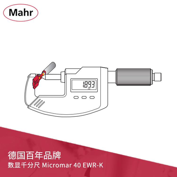 IP65尖頭數顯千分尺 無線數據傳輸 icromar 40 EWR-K IP65尖頭數顯千分尺 無線數據傳輸 icromar 40 EWR-K
