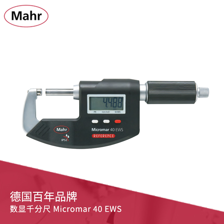 IP52數顯千分尺 Micromar 40 EWS 直進式絲桿 帶數據輸出 IP52數顯千分尺 Micromar 40 EWS 直進式絲桿 帶數據輸出