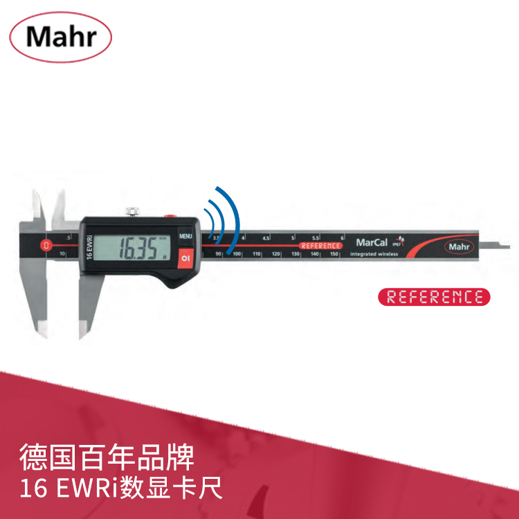 IP67數顯卡尺 內置無線數據傳輸 MarCal 16 EWRi