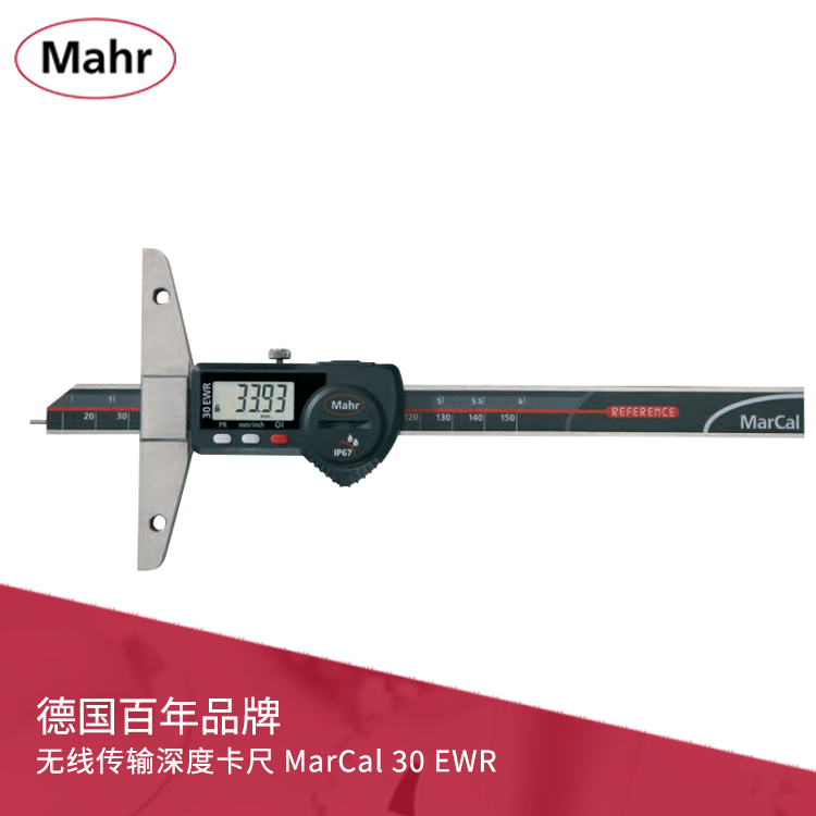IP67數顯深度卡尺 數據輸出 MarCal 30EWR