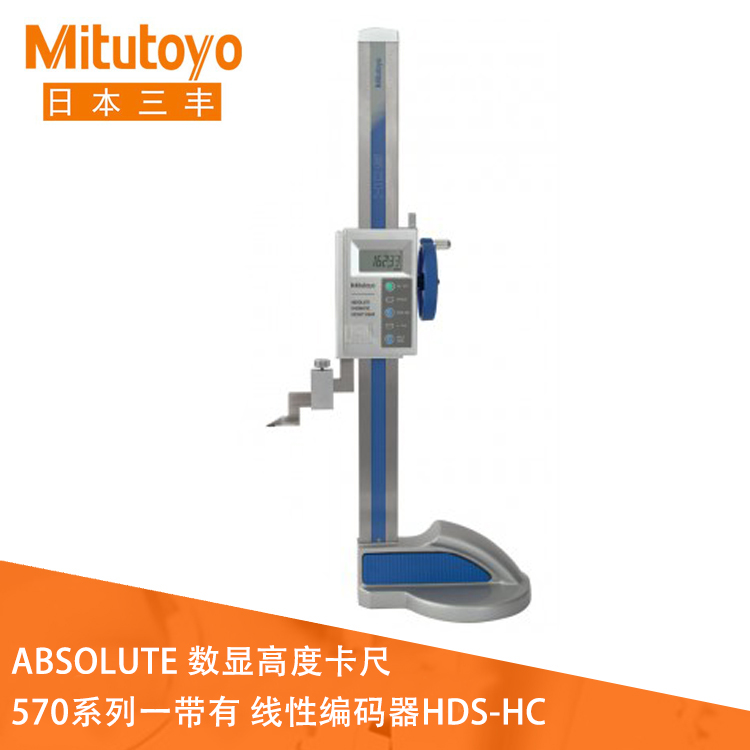 經濟型數顯高度尺 經濟型數顯高度尺